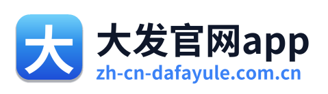大发官网app Logo